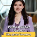 Why Global Investors Are Doubling Down on China Video Poster 