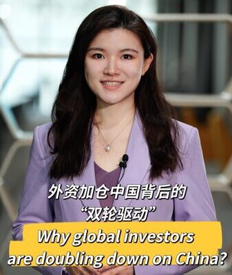Why global investors are doubling down on China? video poster