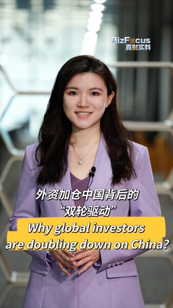 Why Global Investors Are Doubling Down on China Video Poster 