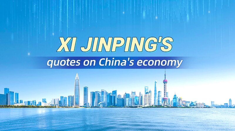Xi Jinpings Quotes on Chinas Economy 