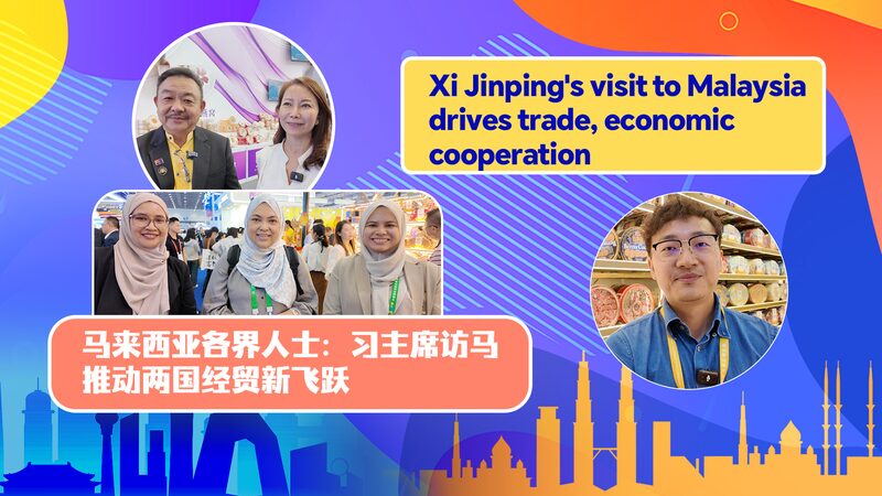 # - My News! Xi Jinpings Visit to Malaysia Drives Trade Economic Cooperation Video Poster