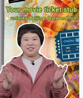 # - My News! Your Movie Ticket Stub Unlocks Beijing Deals and Fun Video Poster