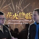 a Choreographer of Blossoming Fire Video Poster 