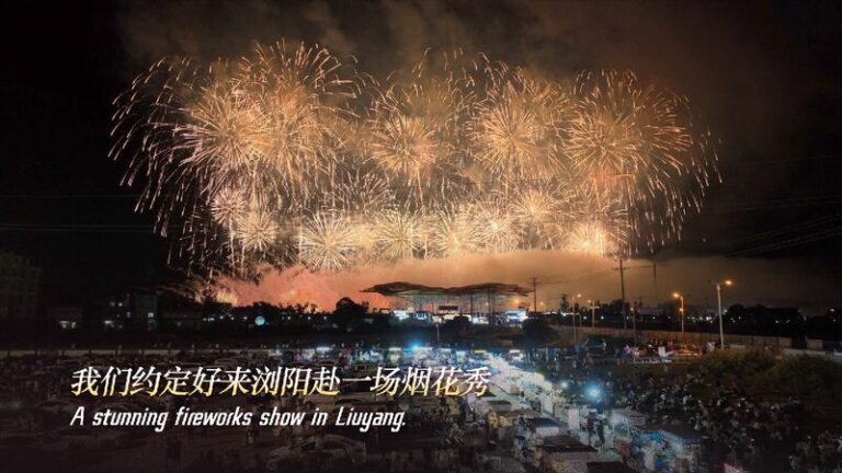 a Fireworks Industry Bursting with Creativity