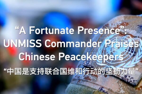# - My News! a Fortunate Presence Unmiss Commander Praises Chinese Peacekeepers Video Poster