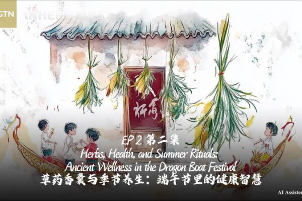 # - My News! Ancient Wellness and the Dragon Boat Festival Video Poster
