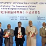 Bangladesh Hosts Reader Forum on xi Jinping the Governance of China 