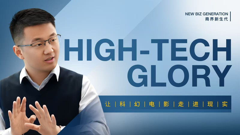 # - My News! Bringing Sci fi to Life a Young Scientists Journey of Holograms Video Poster