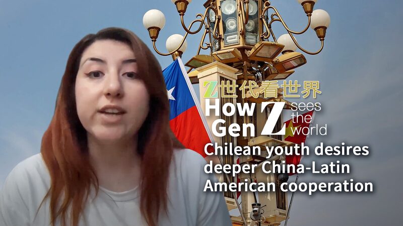 # - My News! Chilean Youth Desires Deeper China latin American Cooperation Video Poster
