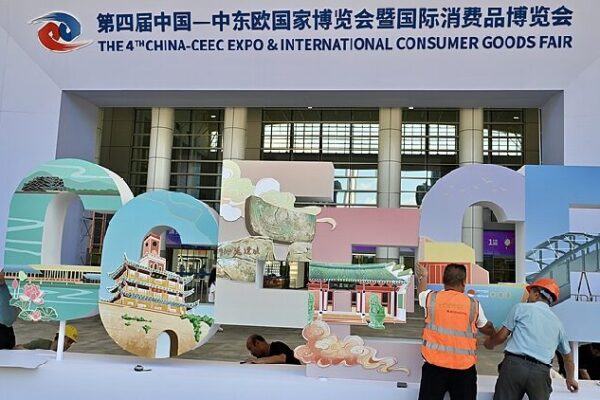 China-CEEC Expo Unites East and West in Trade and Innovation China-CEEC expo is reiteration of Beijing's commitment to openness