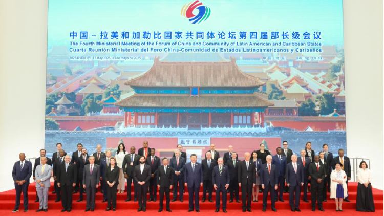 China and Latin America Unite in Beijing Declaration for Global Cooperation China-CELAC Forum issues Beijing Declaration