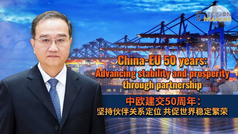 # - My News! China eu 50 Years Advancing Prosperity Through Partnership
