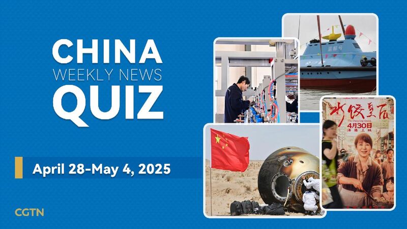Test Your Knowledge: China Weekly News Quiz China Weekly News Quiz: April 28-May 4, 2025