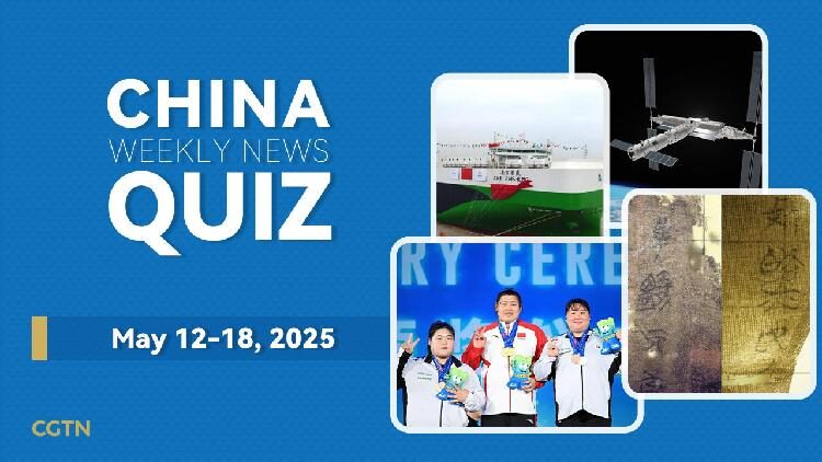 # - My News! China Weekly News Quiz May 12 18 2025