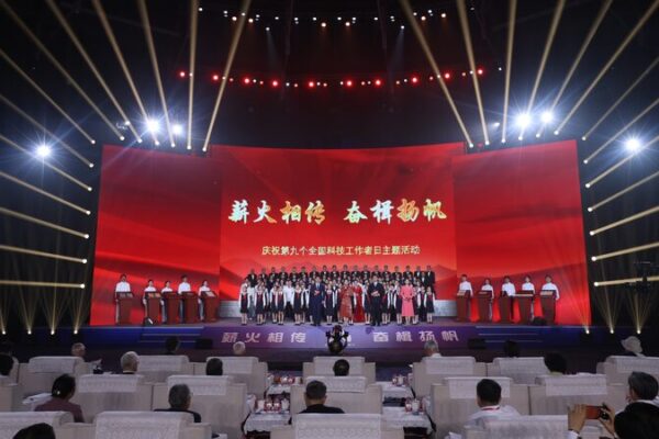 # - My News! China Honors Science and Technology Workers Nationwide