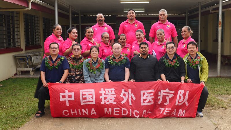Chinese Medical Team Brings Hope to Tonga’s Eua Island China opens new chapter in medical outreach on Tonga's Eua Island