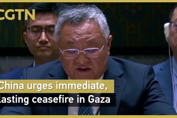 China Calls for Immediate Ceasefire and Humanitarian Aid in Gaza China urges immediate, lasting ceasefire in Gaza video poster