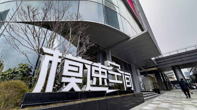 Shanghai’s AI Innovation Center Sparks Future Tech Revolution China's AI ambition takes shape in Shanghai's large model incubator