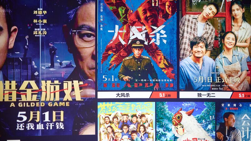 China’s May Day Box Office Hits 100 Million Yuan Milestone China's May Day movie revenue soars past 100 million yuan