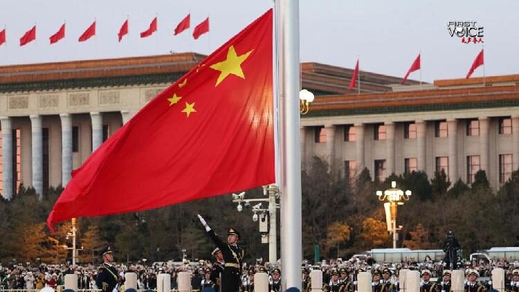 # - My News! Chinas National Security Provides Certainty in an Uncertain World