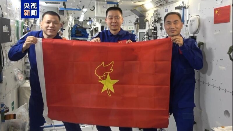 Chinese Astronauts Extend Childrens Day Greetings from Space Station 