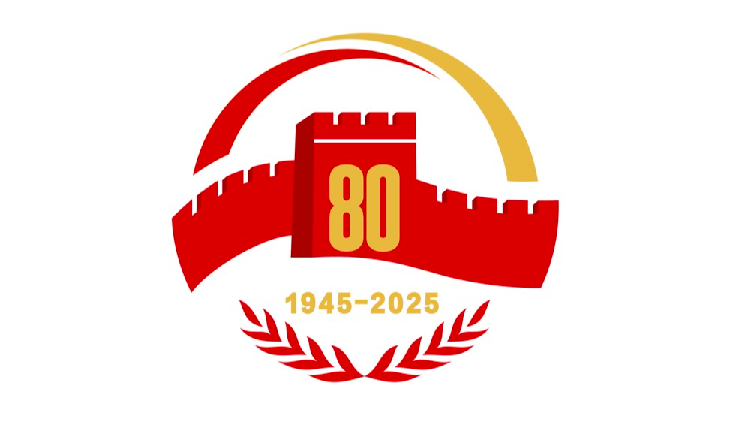# - My News! Chinese Emblem Marks 80 Years of Victory over Japanese Aggression