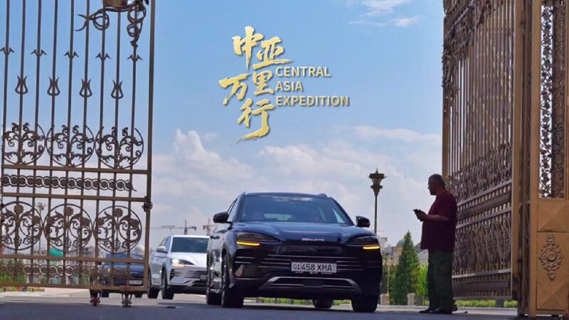 # - My News! Chinese Melodies Open Central Asia Tour in Dushanbe