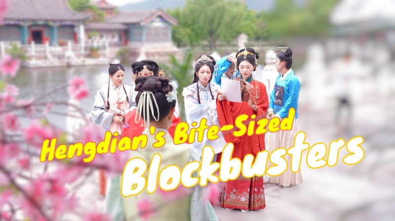 # - My News! Chinese Micro dramas Win Global Audiences Video Poster
