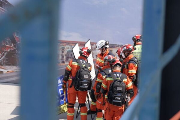 # - My News! Chinese Search and Rescue Teams Pass Un Reclassification Video Poster