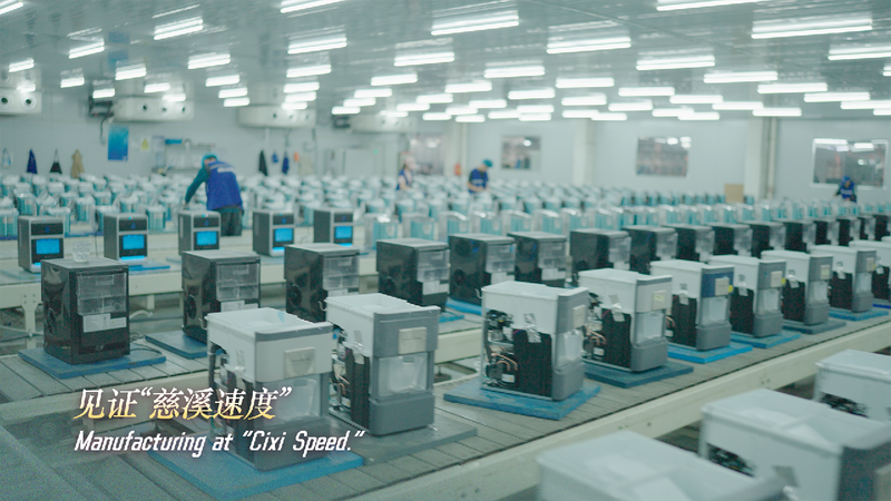 # - My News! Cixis Smart Manufacturing Powers Homes Worldwide