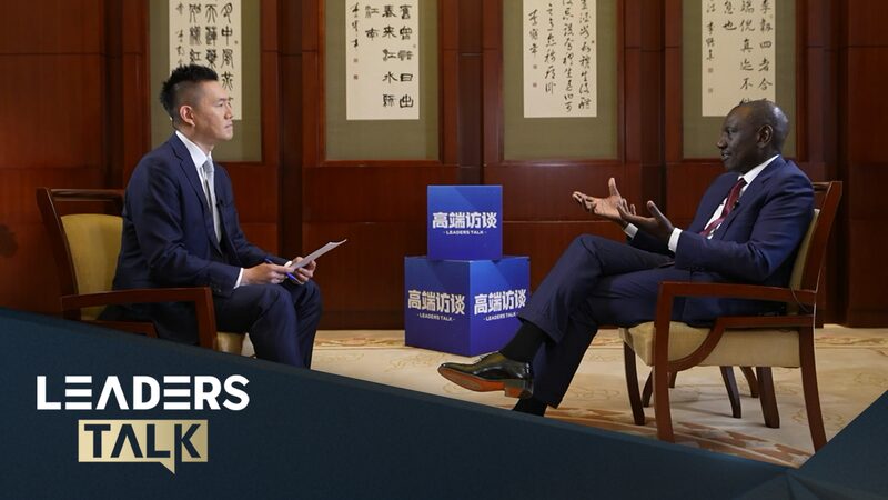 # - My News! Exclusive with Kenyan President William Ruto Video Poster