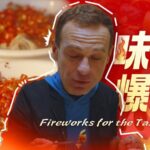 # - My News! Fireworks for the Tastebuds Video Poster