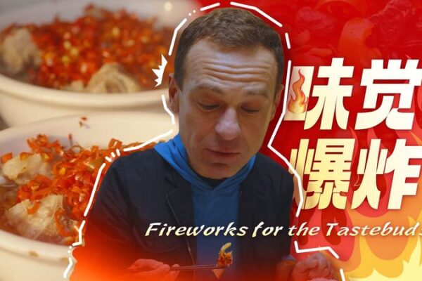 Fireworks for the Tastebuds Video Poster 