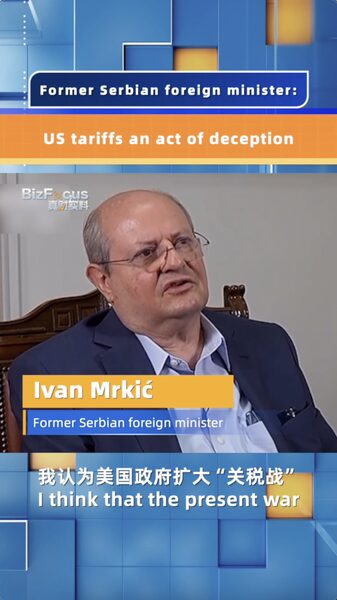 Former Serbian Foreign Minister Calls US Tariffs ‘Acts of Deception’ Former Serbian foreign minister: US tariffs an act of deception video poster