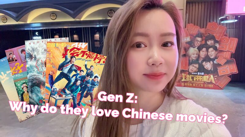 Why Gen Z Is Falling in Love with Chinese Movies Gen Z: Why do they love Chinese movies? video poster