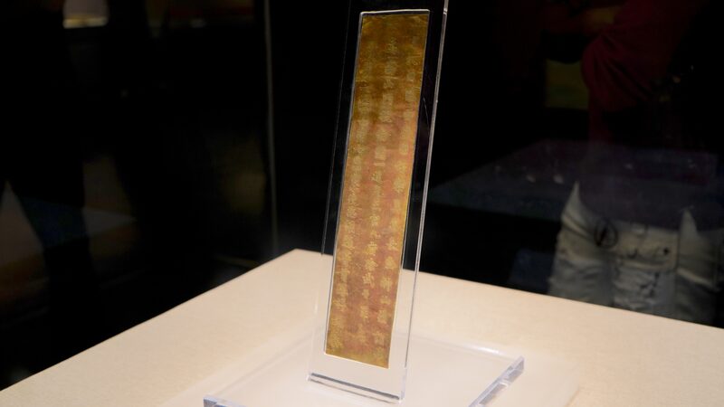 Gold Strip Unveiled: Secrets of China’s Only Female Emperor Gold strip reveals secrets of China's only female emperor