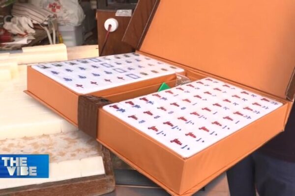 # - My News! Hong Kongs Last Female Mahjong Carver Defies Dwindling Appeal Video Poster