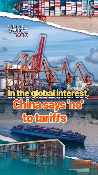 in the Global Interest China Says no to Tariffs Video Poster 