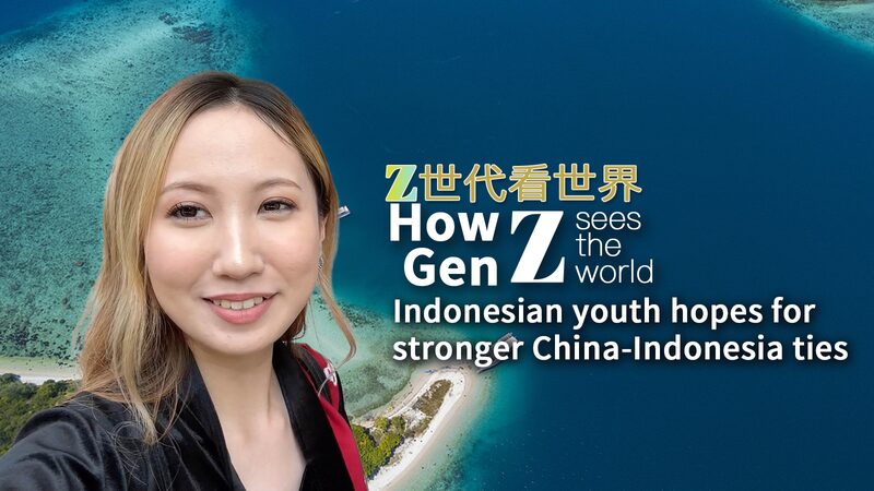 # - My News! Indonesian Youth Hopes for Stronger China indonesia Ties Video Poster