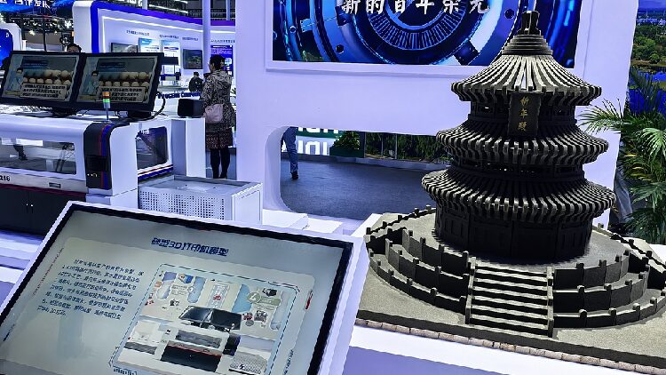 # - My News! Innovation on Display at Beijing High tech Expo