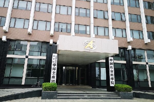 # - My News! International Use of Chinese Social Sciences Platform Rises by 34