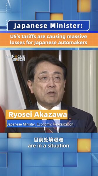 # - My News! Japanese Minister Us Tariffs Hit Japanese Automakers Hard Video Poster