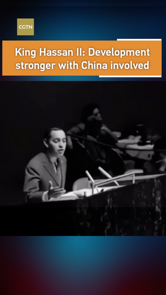 # - My News! King Hassan Ii Development Stronger with China Involved Video Poster