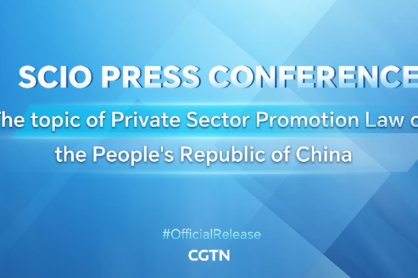 # - My News! Live Private Sector Promotion Law of the Peoples Republic of China