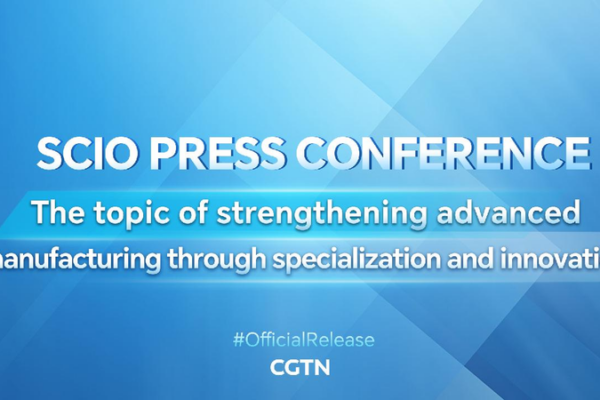Live: SCIO briefs on strengthening advanced manufacturing
