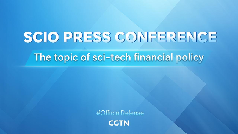 # - My News! Live Scios Press Conference on Topic of Sci tech Financial Policy