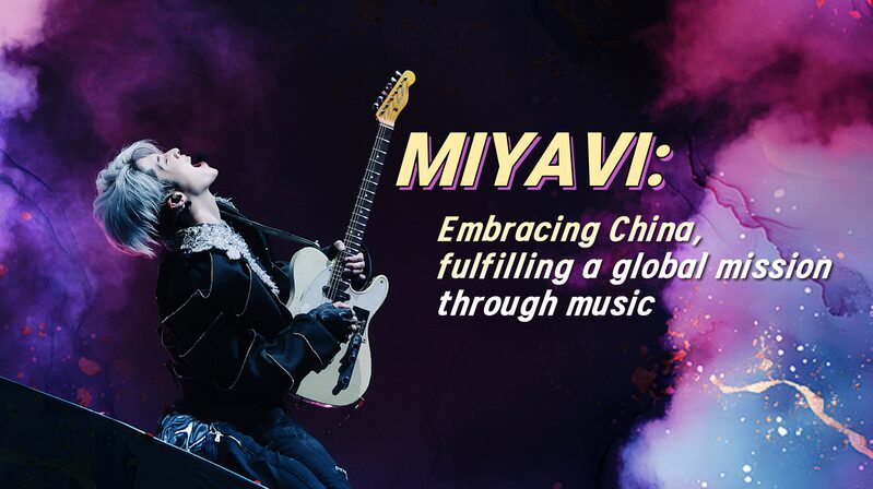 Japanese Rock Star MIYAVI Embraces China, Bridging Cultures Through Music MIYAVI: Embracing China, fulfilling a global mission through music video poster