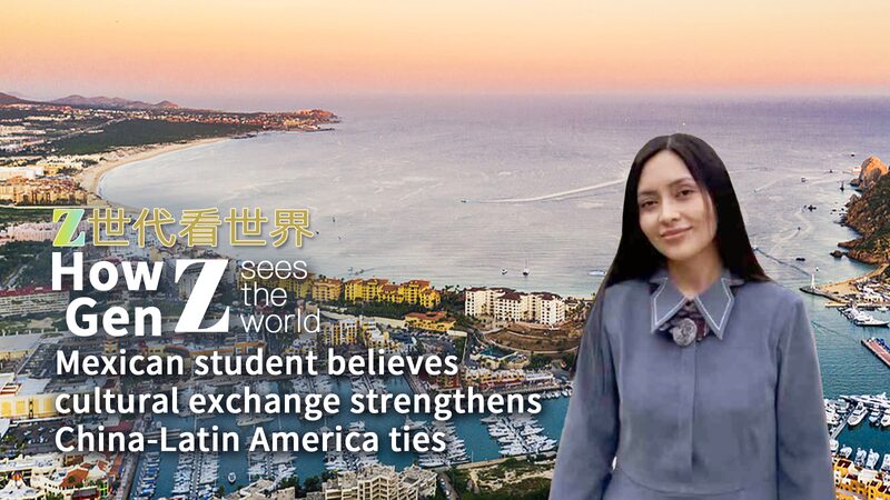 Mexican student: Cultural exchange enhances China-Latin America ties video poster