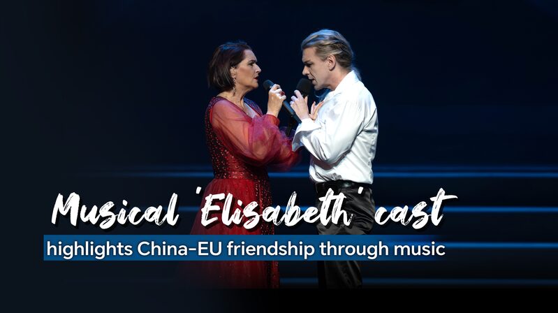 # - My News! Musical elisabeth Cast Highlights China eu Friendship Through Music Video Poster