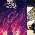 # - My News! Ne Zha 2 Shows How to Tap Domestic Consumption Potential
